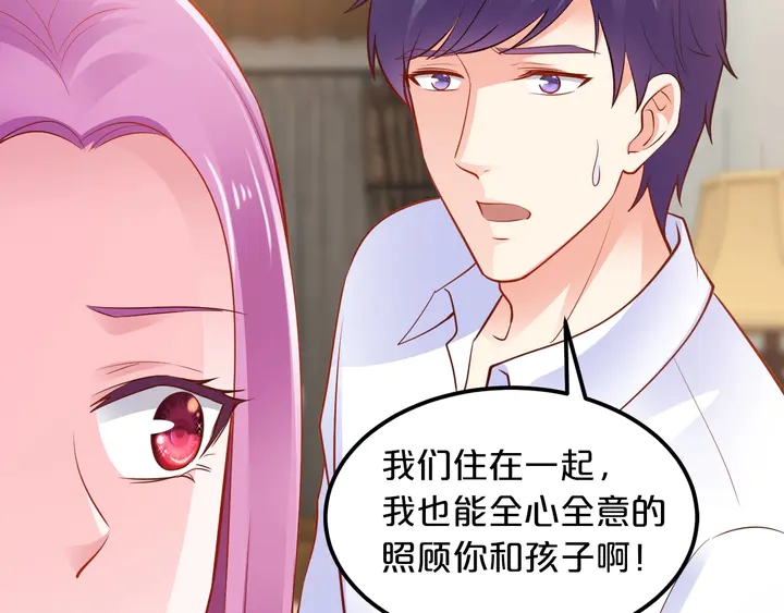 第102话 同居诱惑56