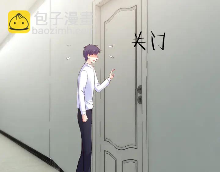 第102话 同居诱惑62