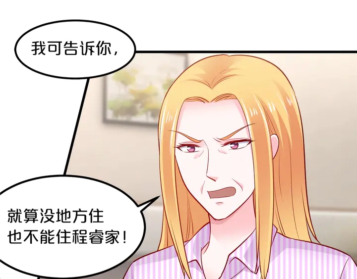 第102话 同居诱惑78