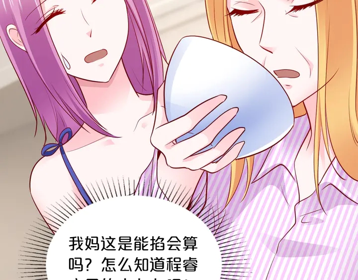 第102话 同居诱惑82