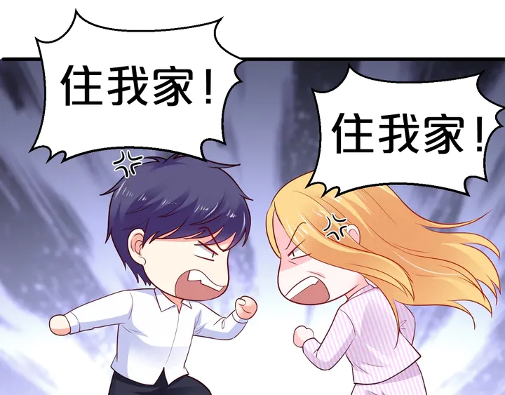 第102话 同居诱惑88