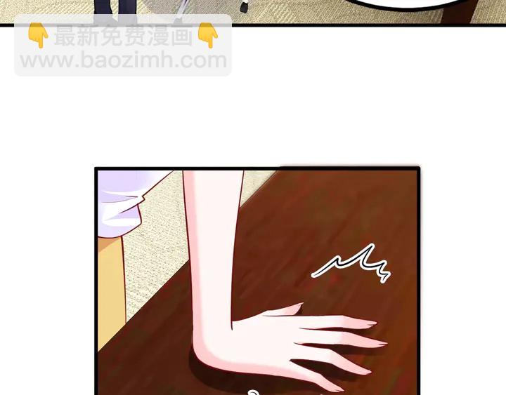 第102话 同居诱惑9