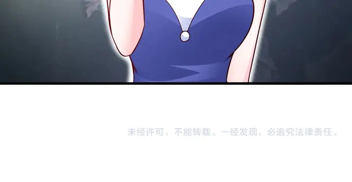 第102话 同居诱惑90