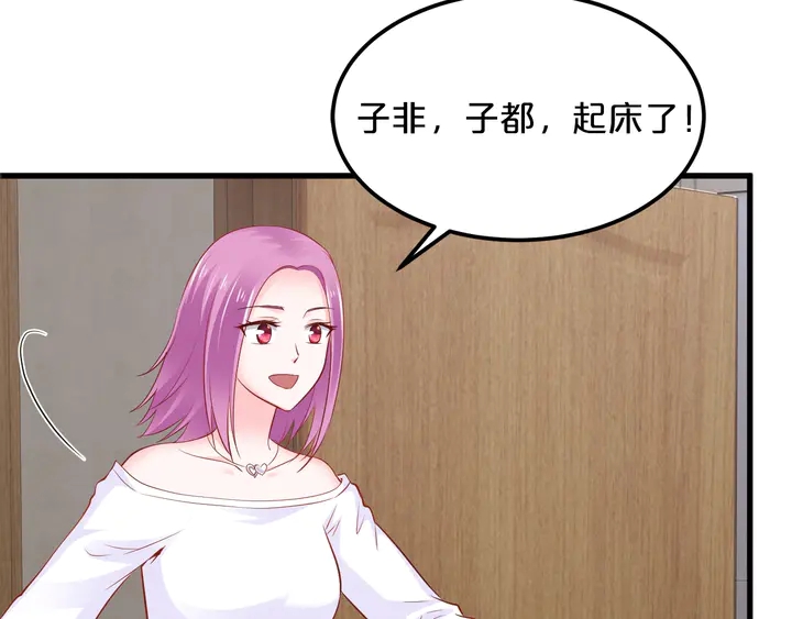 第114话 偷情被发现！108