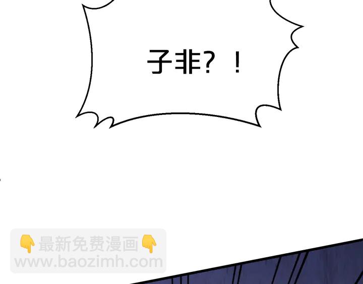 第114话 偷情被发现！114