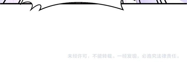 第114话 偷情被发现！117