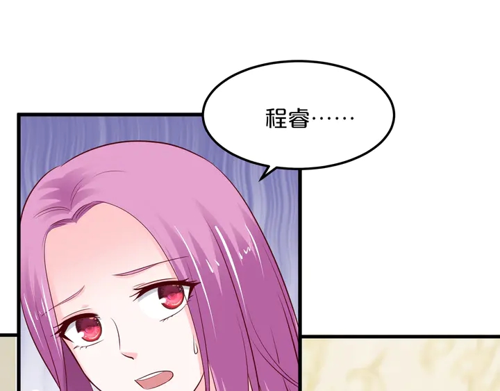 第114话 偷情被发现！12