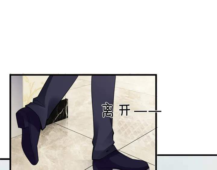 第114话 偷情被发现！16