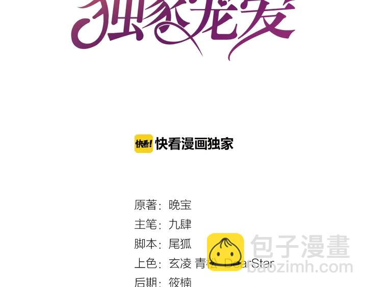 第114话 偷情被发现！2