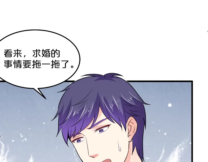 第114话 偷情被发现！21
