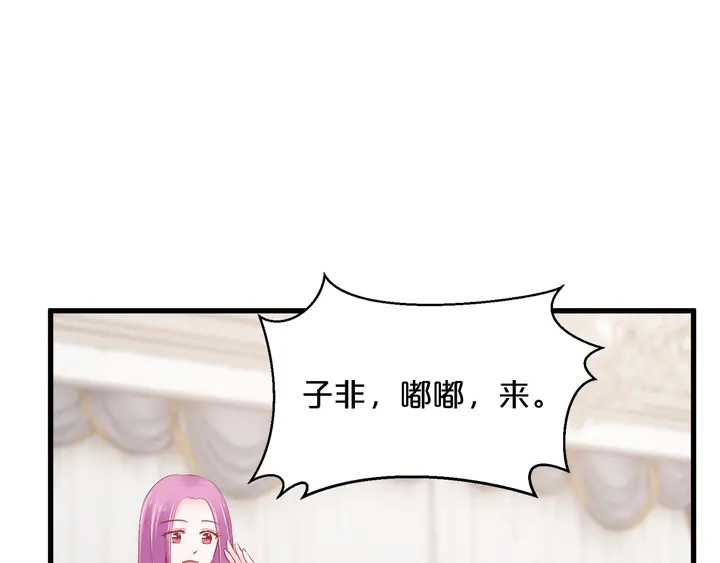 第114话 偷情被发现！27