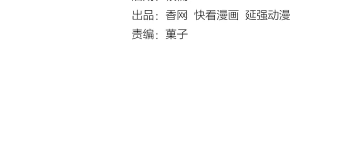 第114话 偷情被发现！3