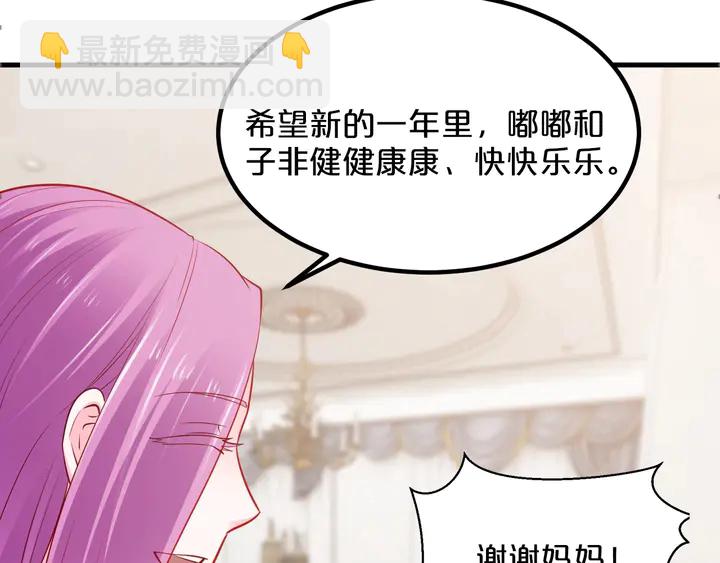 第114话 偷情被发现！31