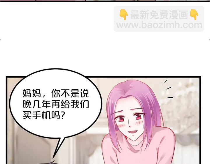 第114话 偷情被发现！33