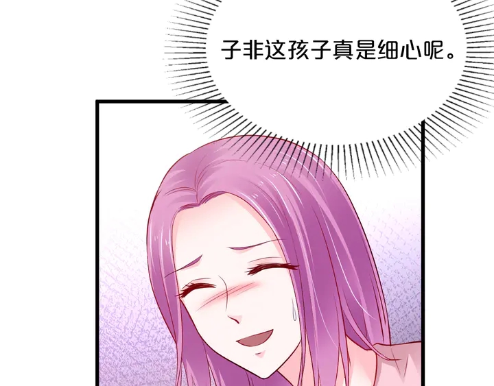 第114话 偷情被发现！35