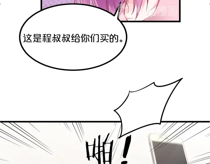 第114话 偷情被发现！36