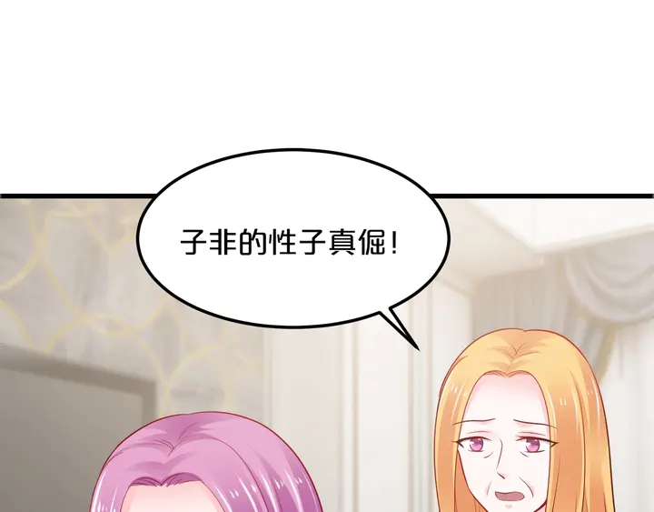第114话 偷情被发现！42