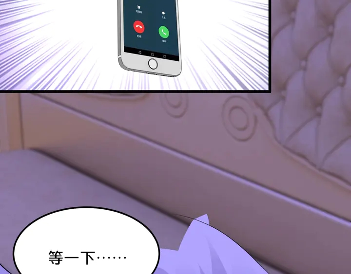 第114话 偷情被发现！52