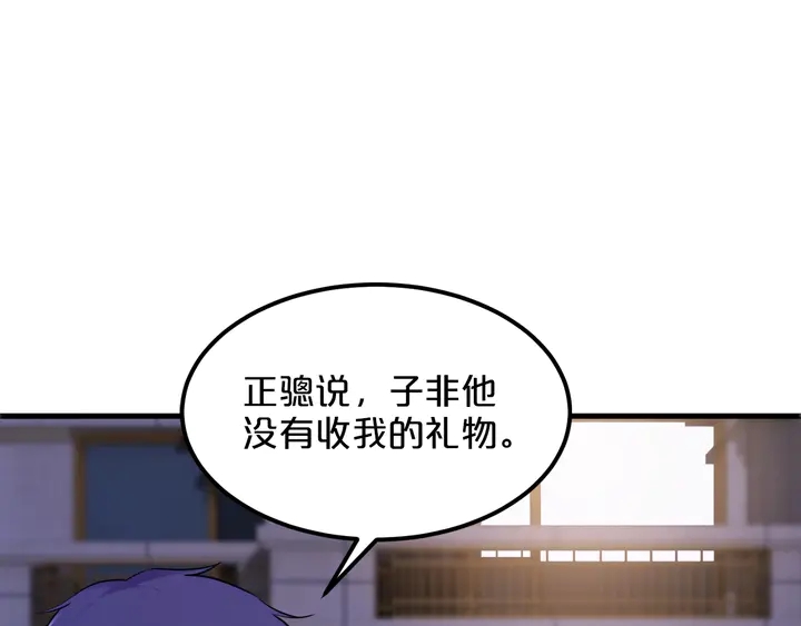 第114话 偷情被发现！59