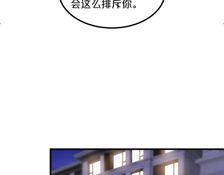 第114话 偷情被发现！61