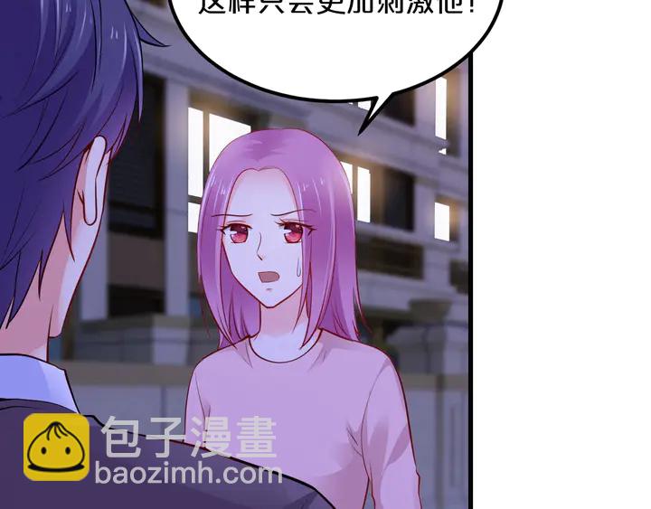 第114话 偷情被发现！64