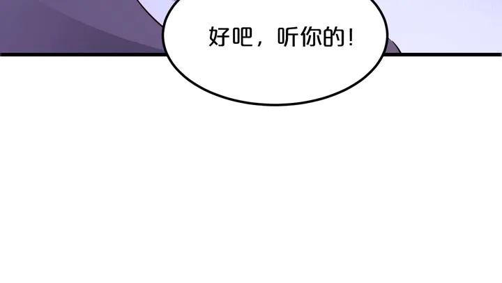 第114话 偷情被发现！67