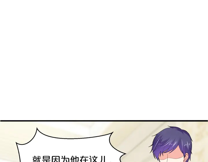 第114话 偷情被发现！7