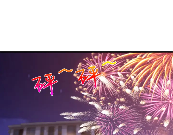 第114话 偷情被发现！81