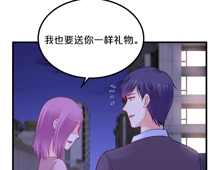 第114话 偷情被发现！87