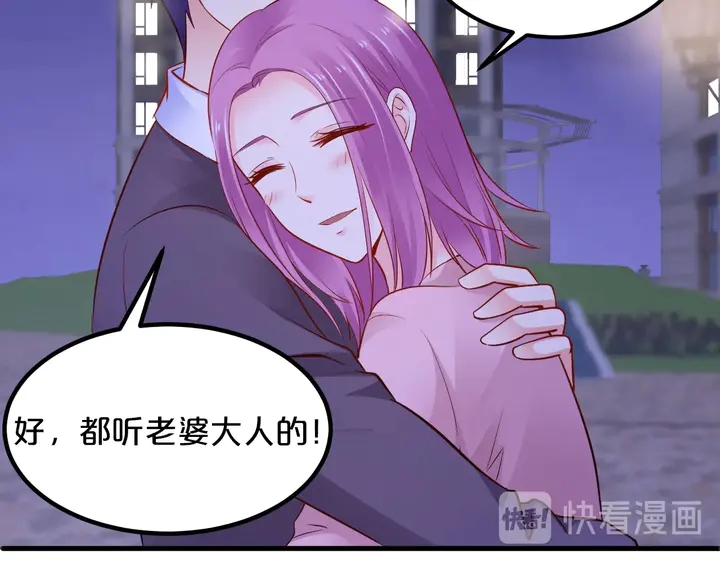 第114话 偷情被发现！97