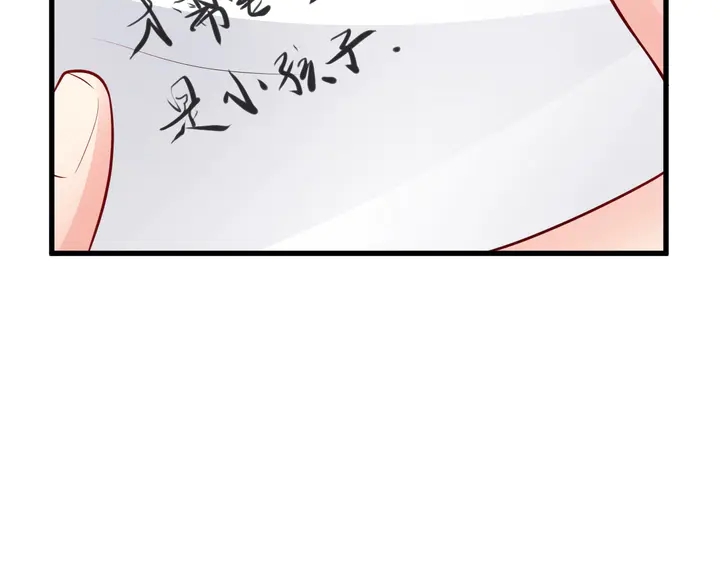 第115话 儿子被绑架10