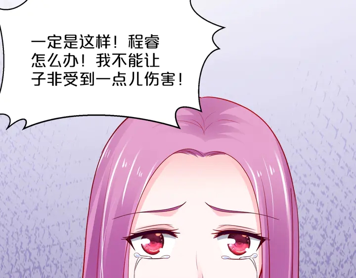 第115话 儿子被绑架13