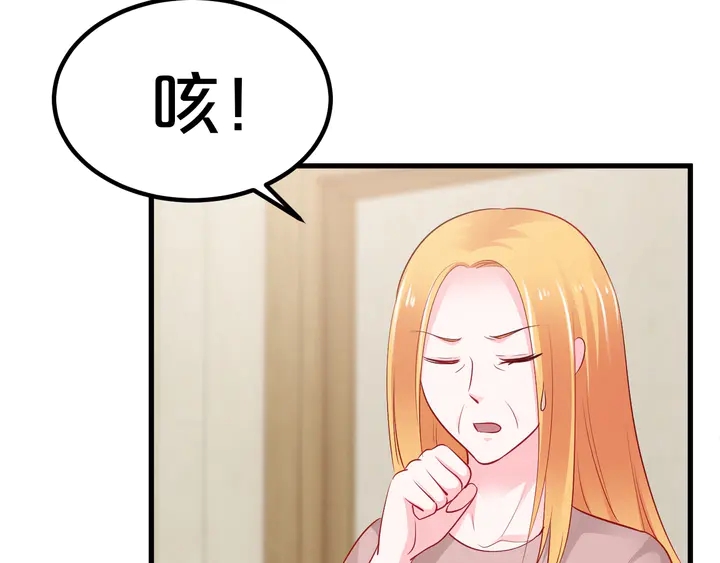 第115话 儿子被绑架18