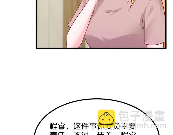 第115话 儿子被绑架19