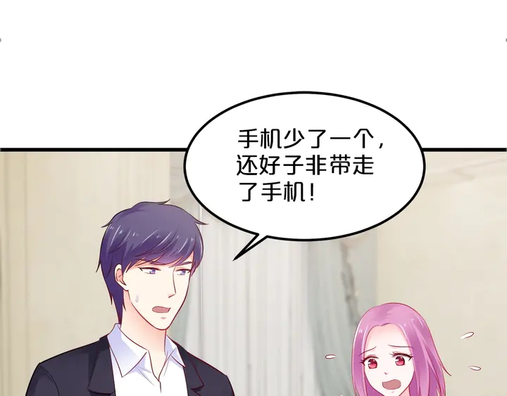 第115话 儿子被绑架24