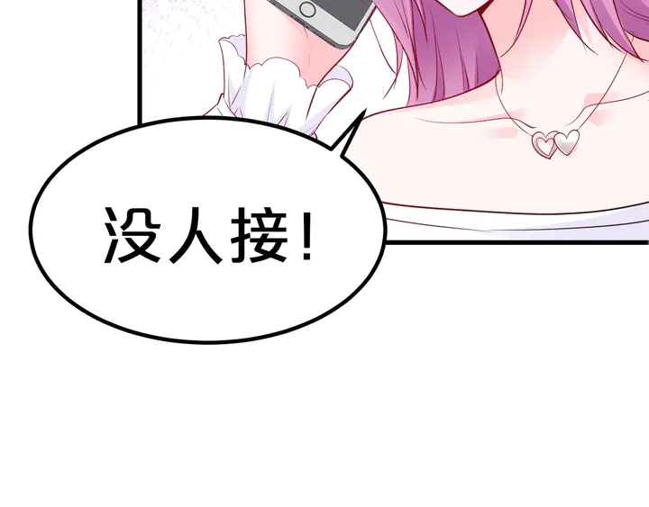 第115话 儿子被绑架27