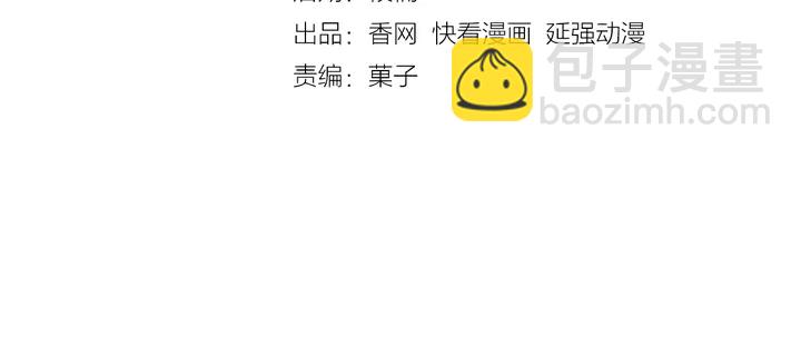 第115话 儿子被绑架3