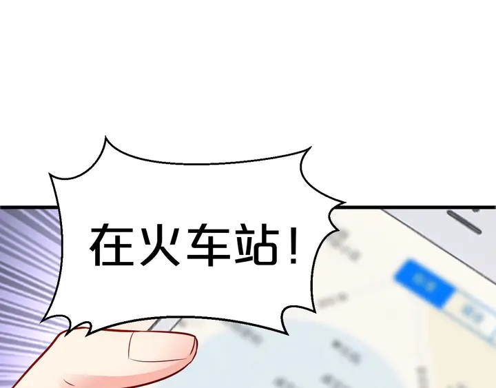 第115话 儿子被绑架31