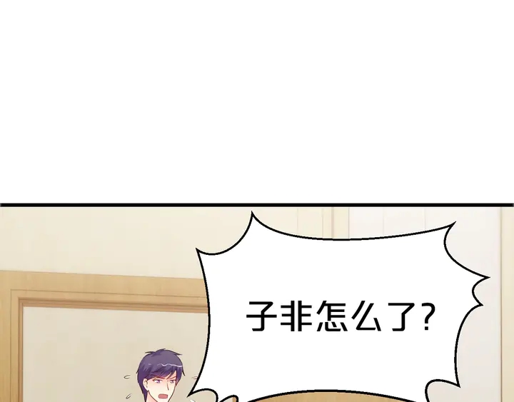 第115话 儿子被绑架4
