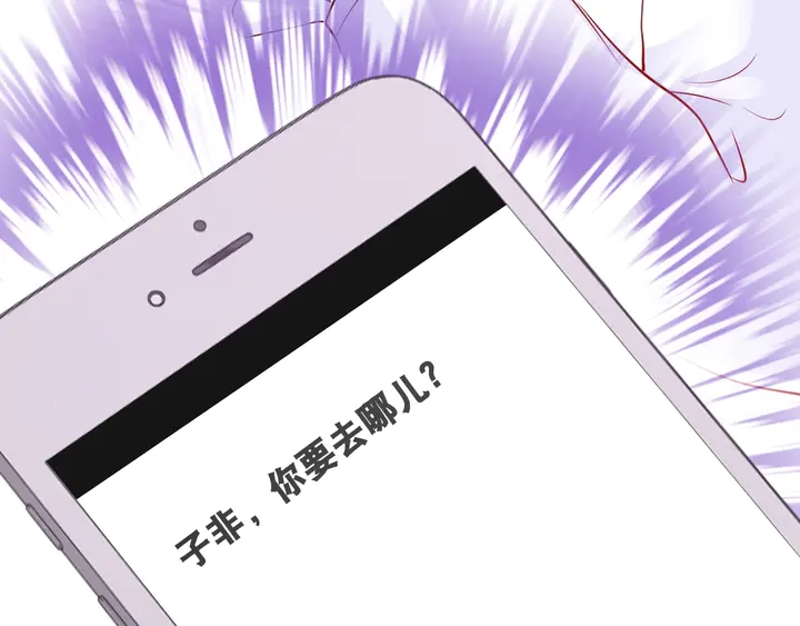 第115话 儿子被绑架43
