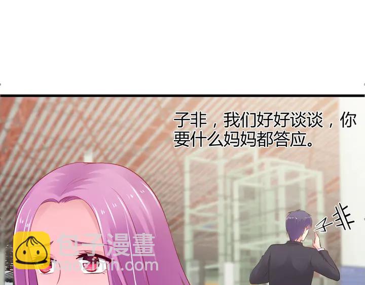 第115话 儿子被绑架51