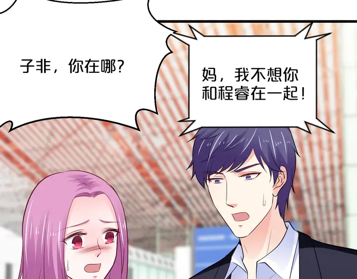 第115话 儿子被绑架58