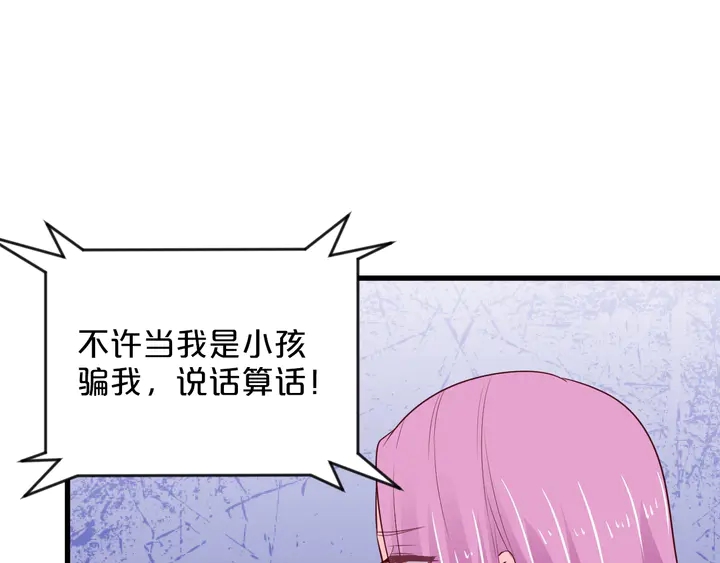 第115话 儿子被绑架60