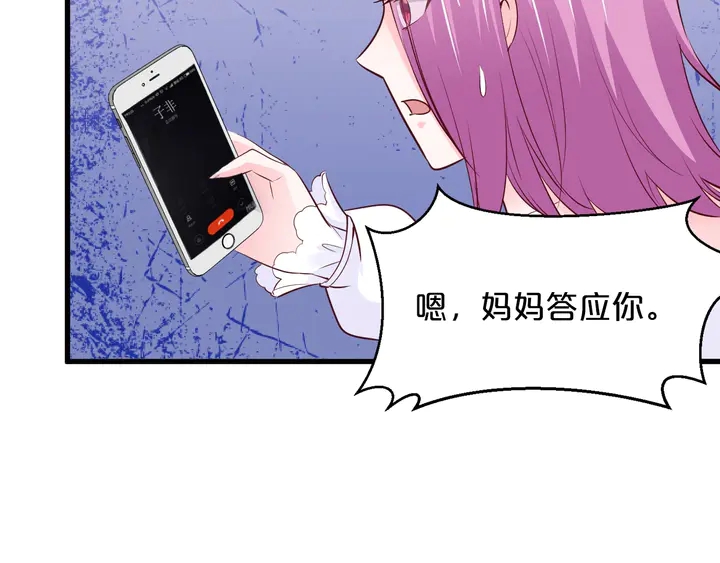 第115话 儿子被绑架61