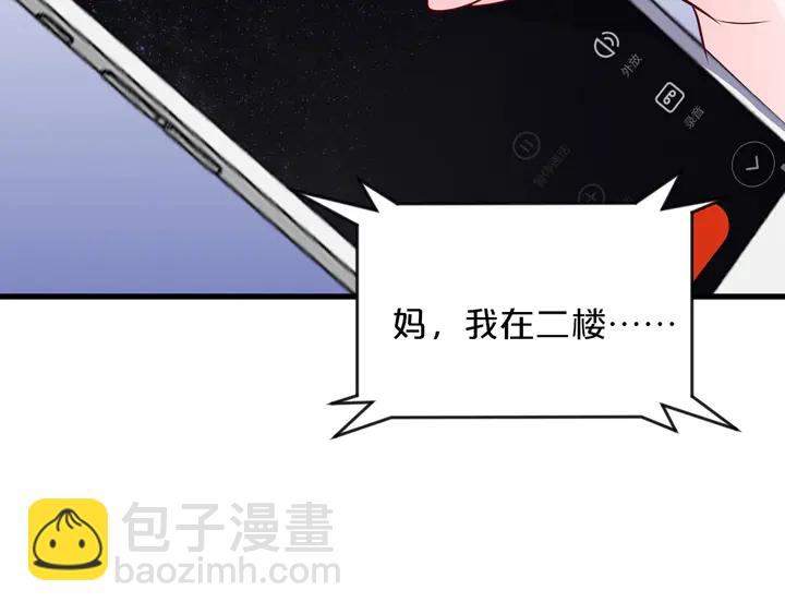 第115话 儿子被绑架63