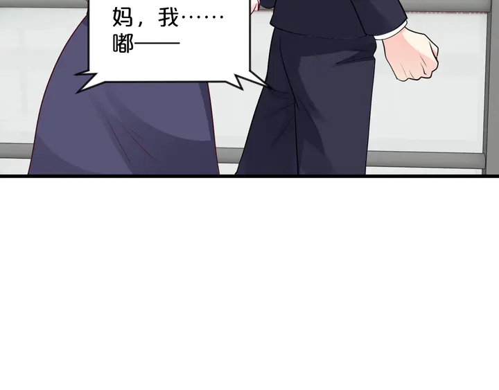 第115话 儿子被绑架73