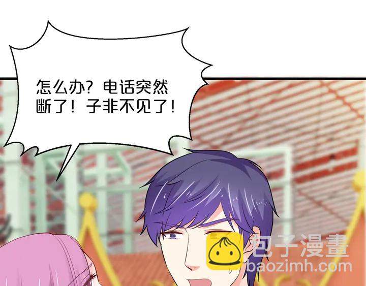 第115话 儿子被绑架74