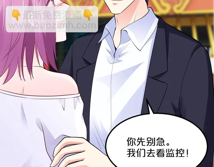 第115话 儿子被绑架75