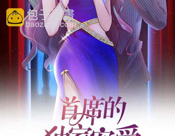 完结篇 命定之人1