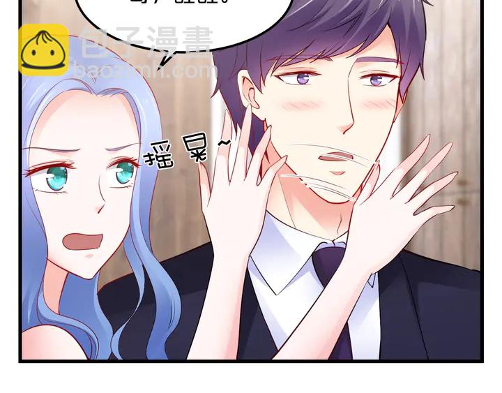 完结篇 命定之人13